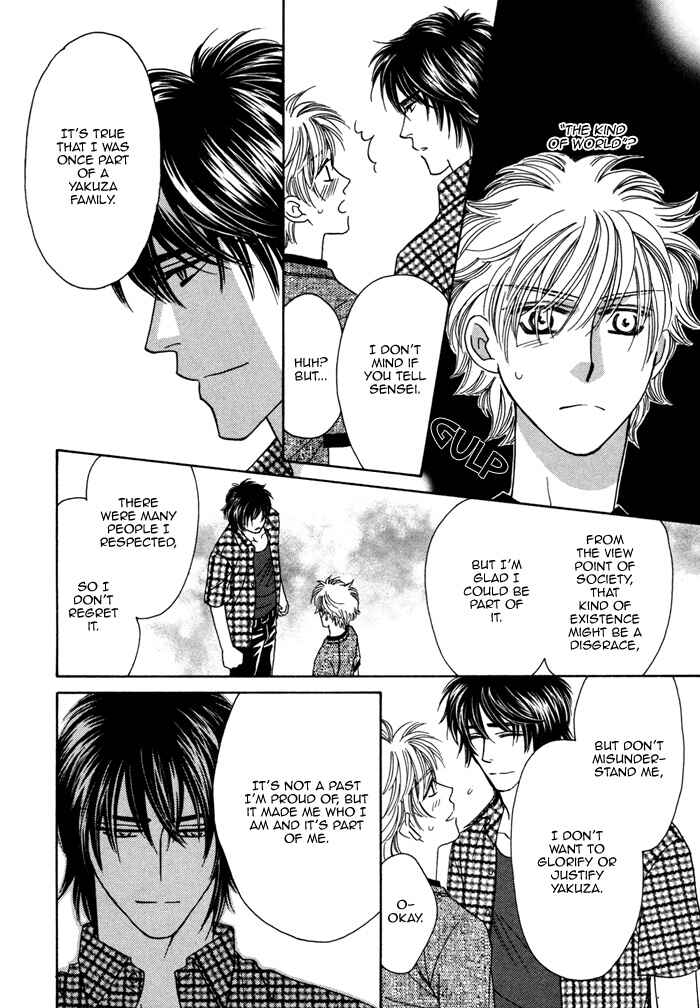 Page 14 Chapter 2 Chidori-san Chi ni Kagitte