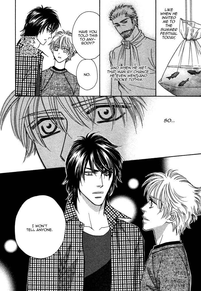Page 16 Chapter 2 Chidori-san Chi ni Kagitte