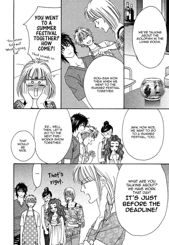 Page 24 Chapter 2 Chidori-san Chi ni Kagitte