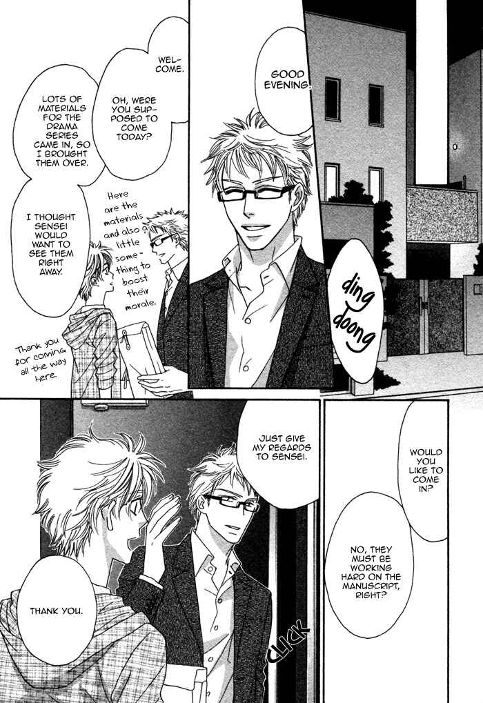 Page 25 Chapter 2 Chidori-san Chi ni Kagitte