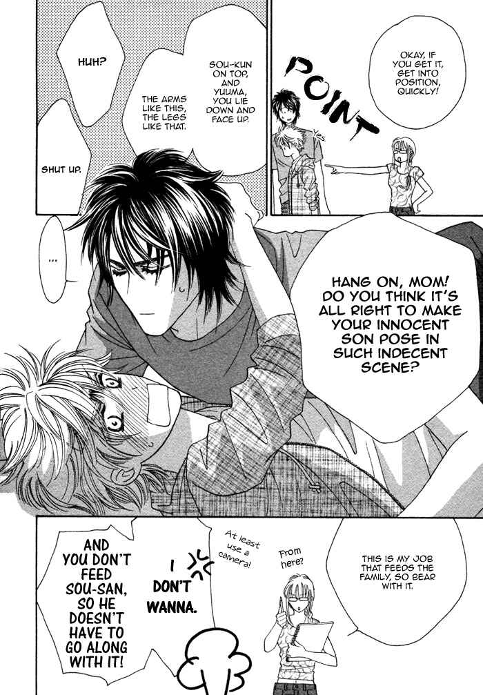 Page 28 Chapter 2 Chidori-san Chi ni Kagitte