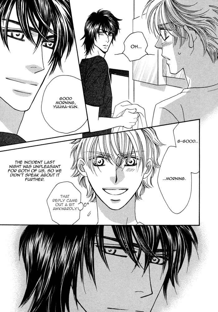 Page 7 Chapter 2 Chidori-san Chi ni Kagitte