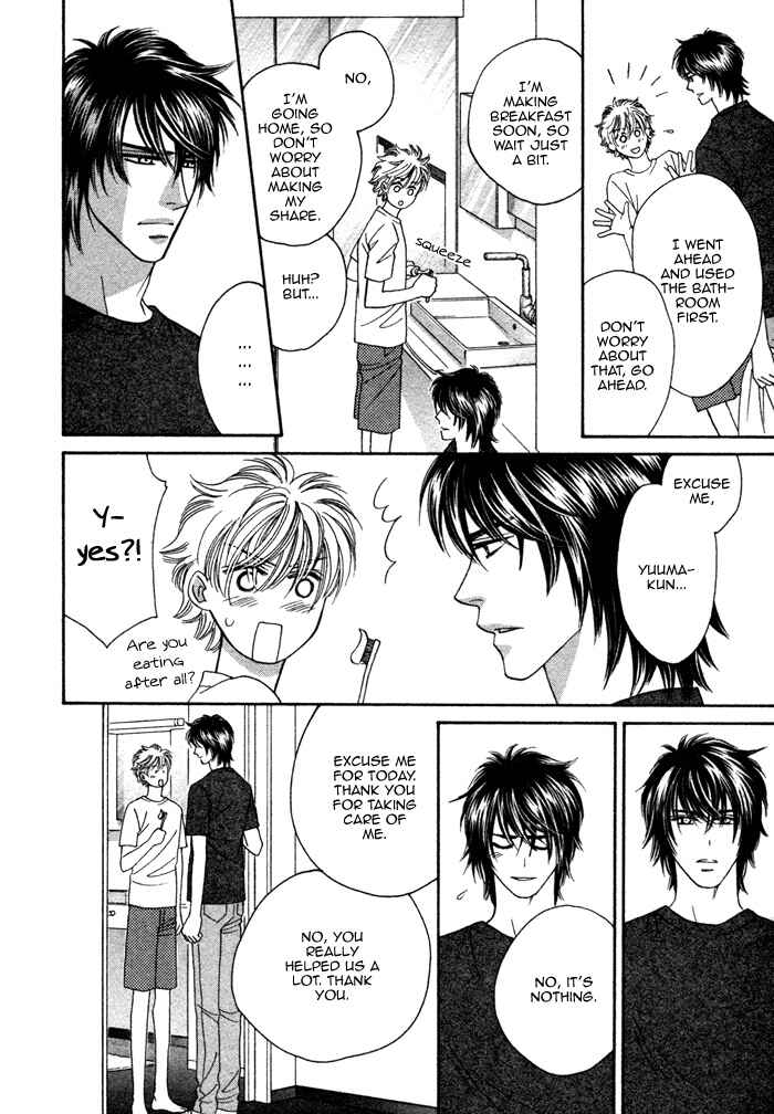 Page 8 Chapter 2 Chidori-san Chi ni Kagitte