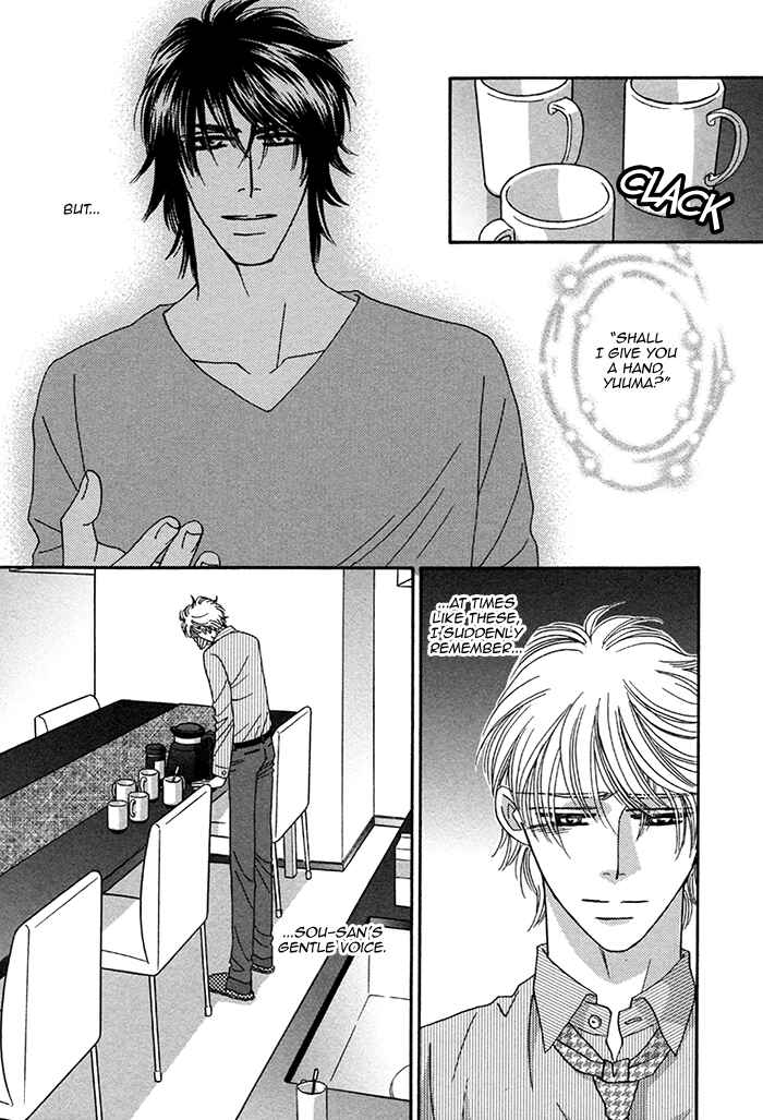 Page 12 Chapter 10 Chidori-san Chi ni Kagitte