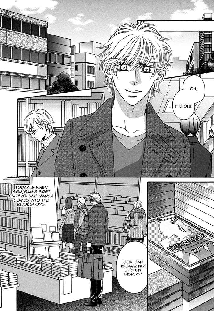 Page 13 Chapter 10 Chidori-san Chi ni Kagitte