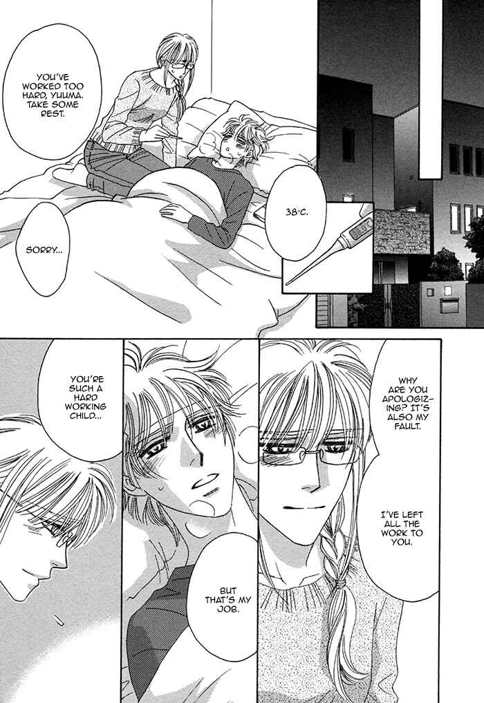 Page 16 Chapter 10 Chidori-san Chi ni Kagitte