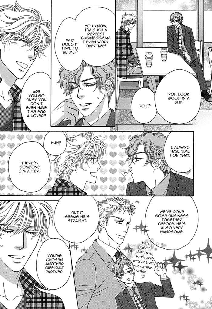 Page 26 Chapter 10 Chidori-san Chi ni Kagitte