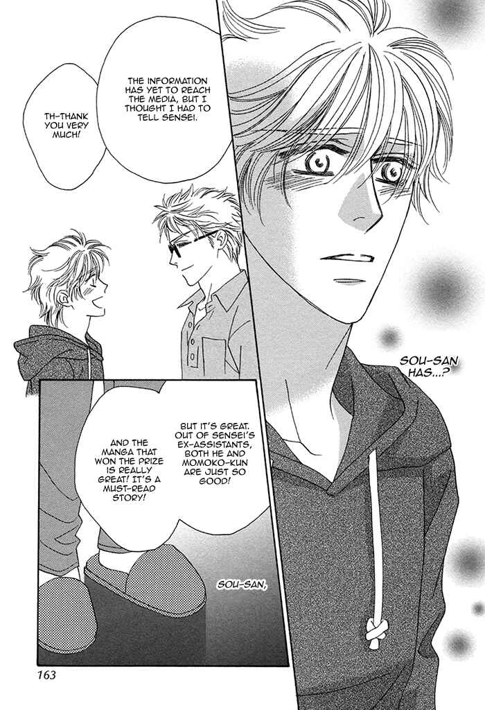 Page 30 Chapter 10 Chidori-san Chi ni Kagitte