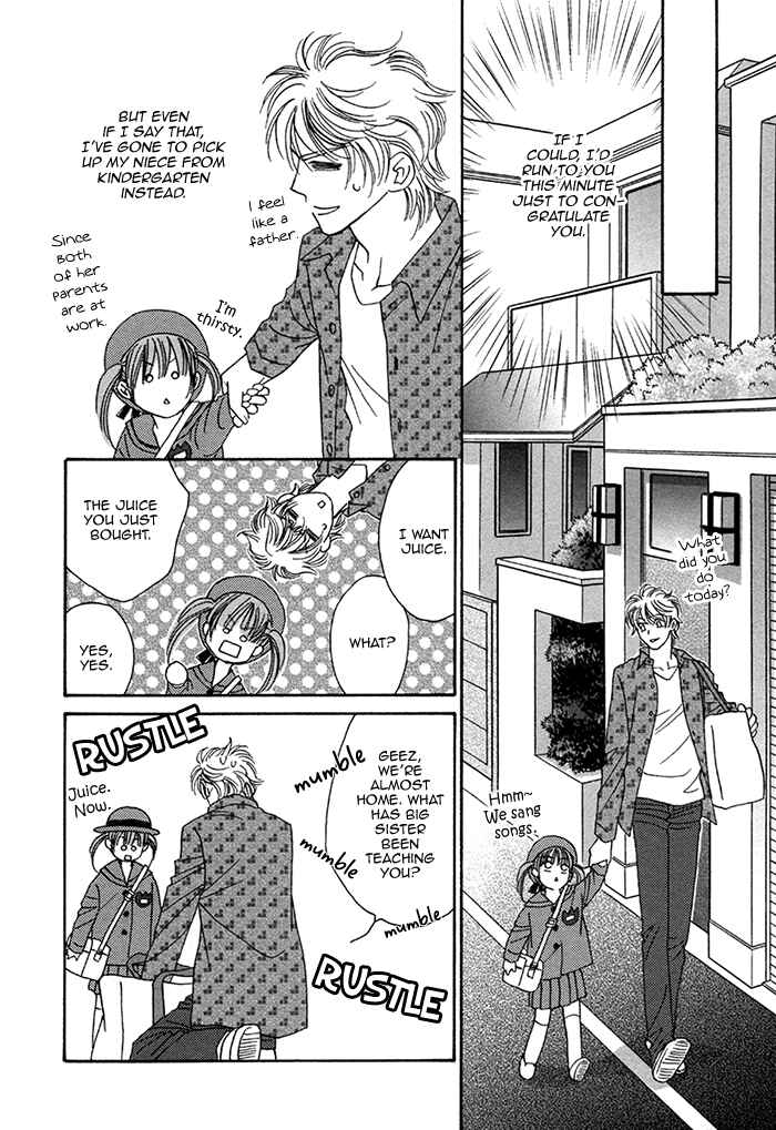 Page 31 Chapter 10 Chidori-san Chi ni Kagitte