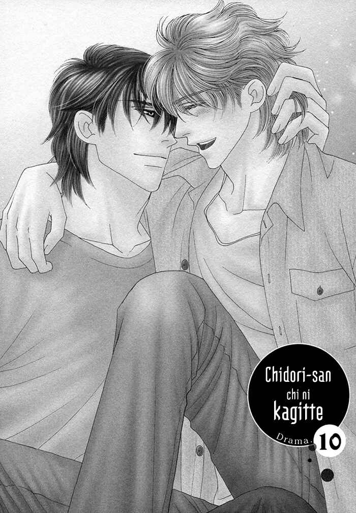 Page 6 Chapter 10 Chidori-san Chi ni Kagitte