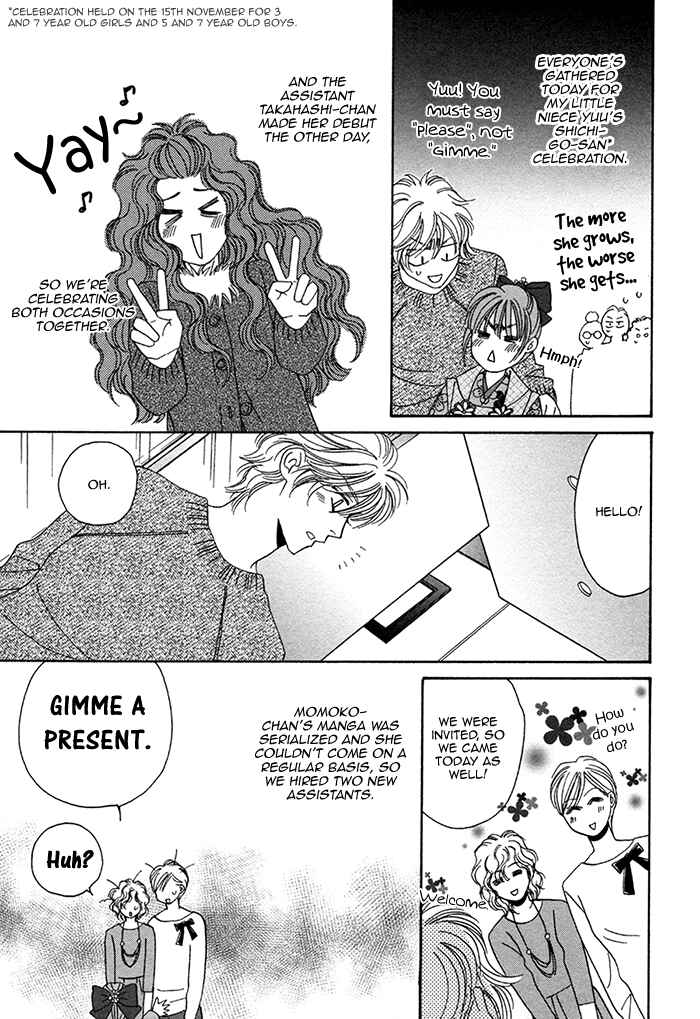 Page 8 Chapter 10 Chidori-san Chi ni Kagitte