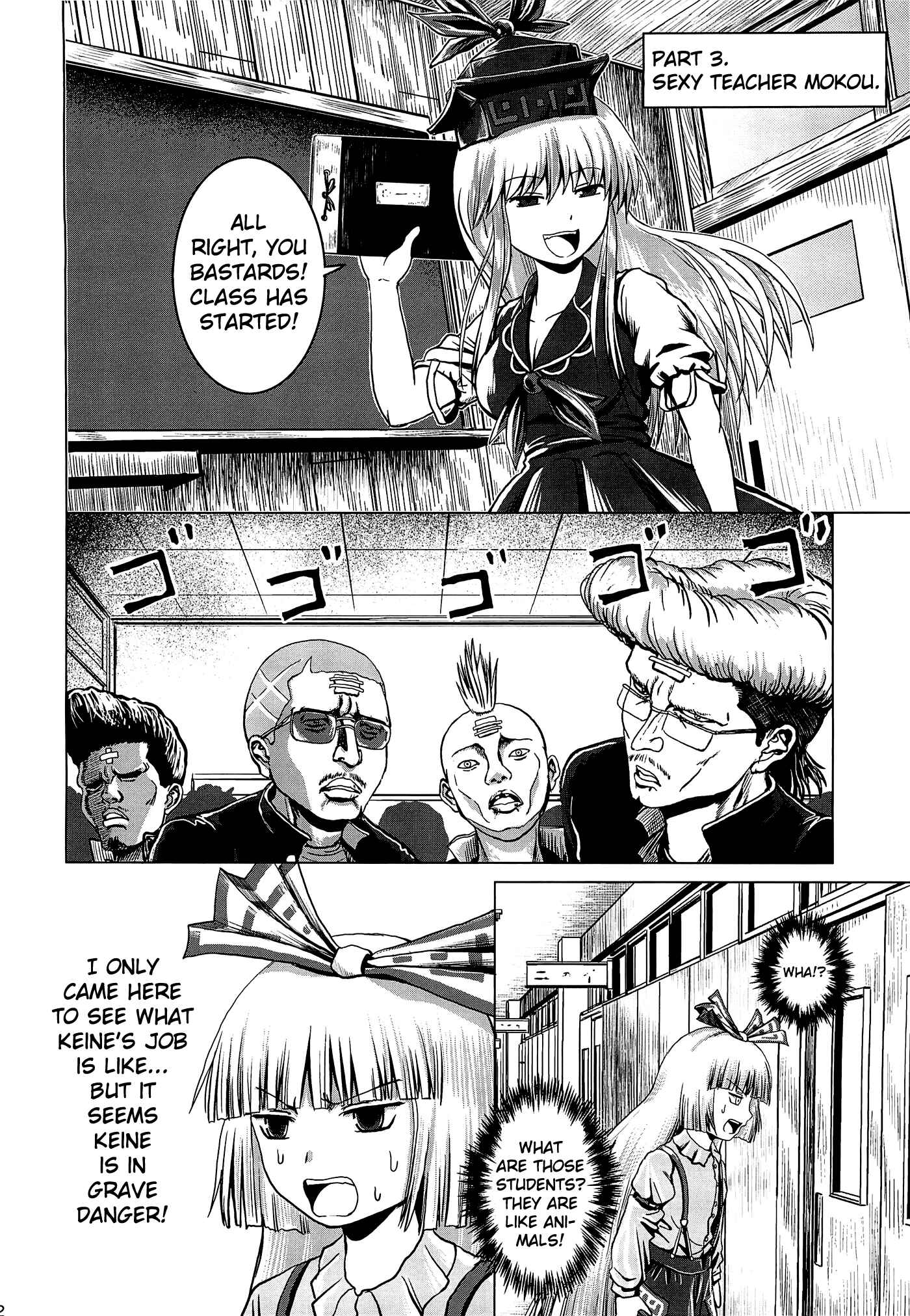 Page 11 Chapter Unknown_d2c2 Touhou - Aggai (Doujinshi)