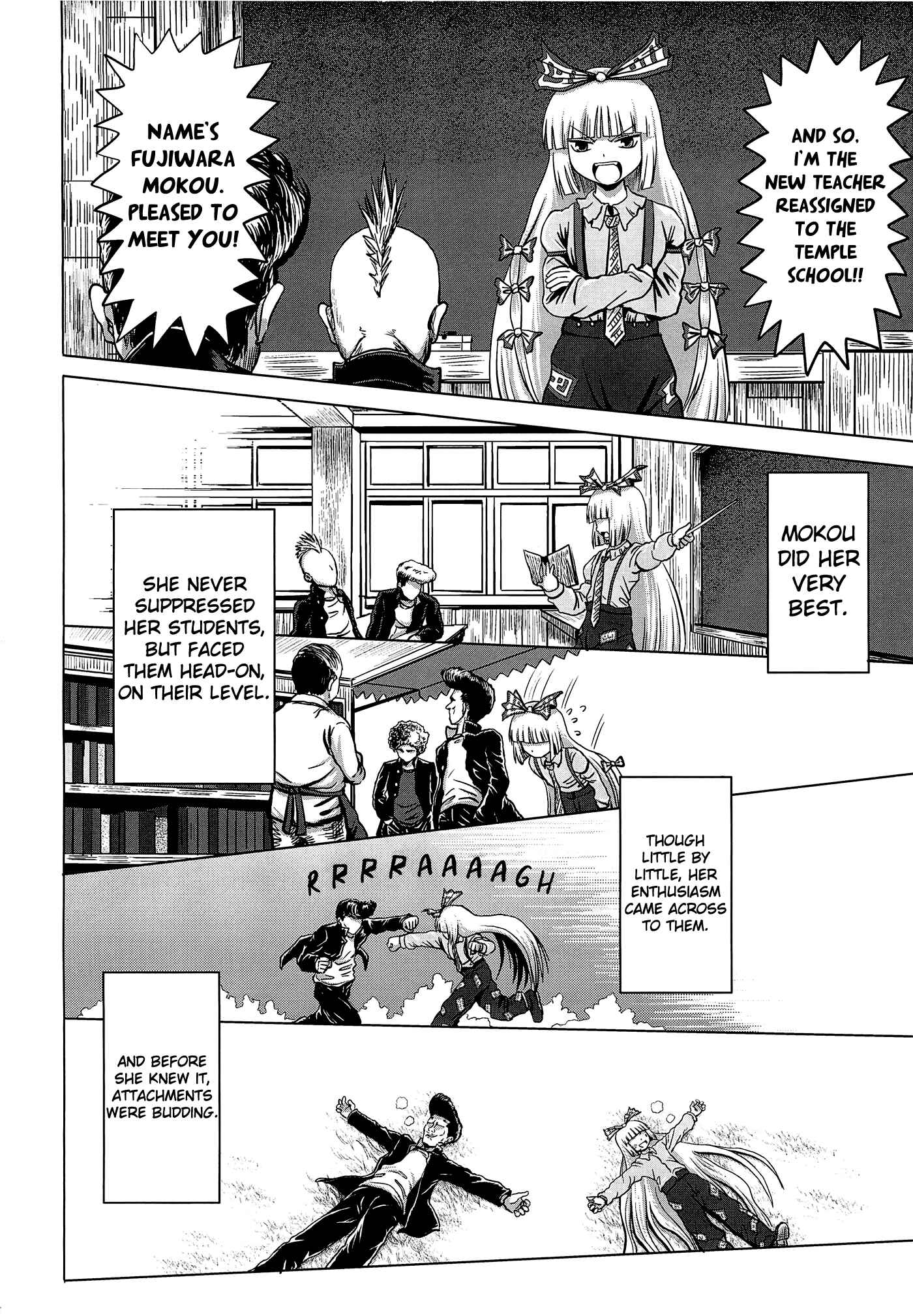 Page 13 Chapter Unknown_d2c2 Touhou - Aggai (Doujinshi)