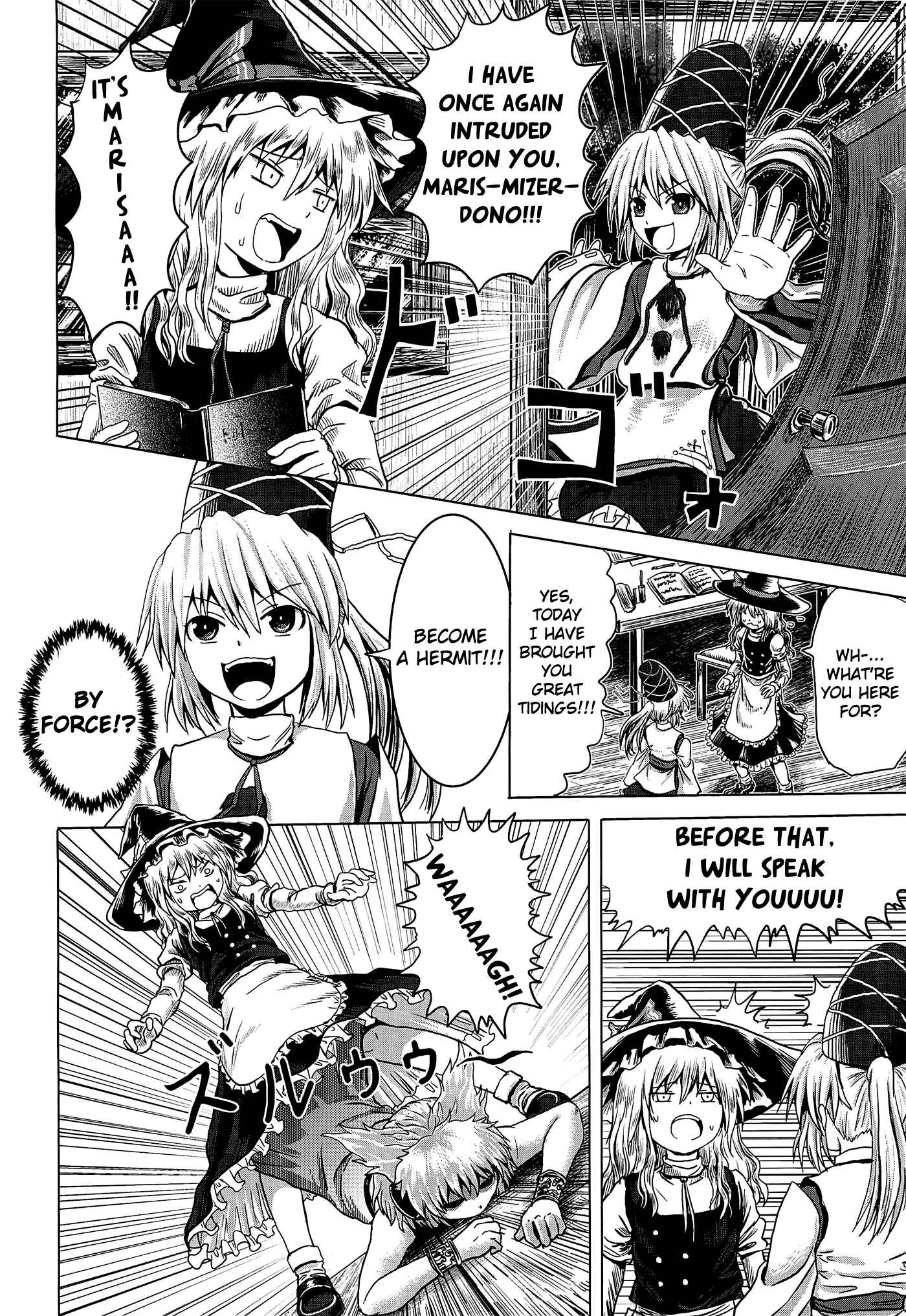 Page 15 Chapter Unknown_d2c2 Touhou - Aggai (Doujinshi)