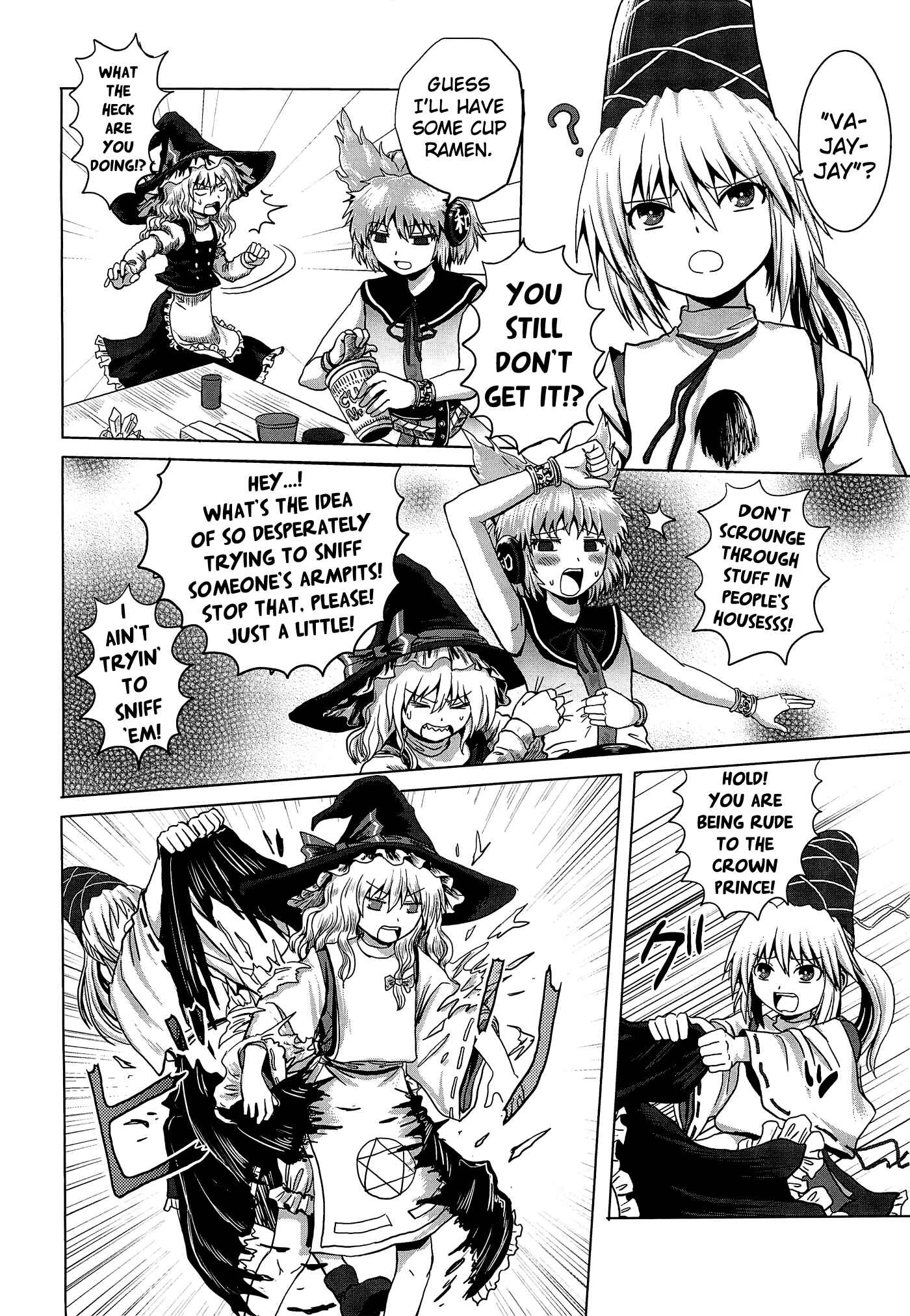 Page 17 Chapter Unknown_d2c2 Touhou - Aggai (Doujinshi)