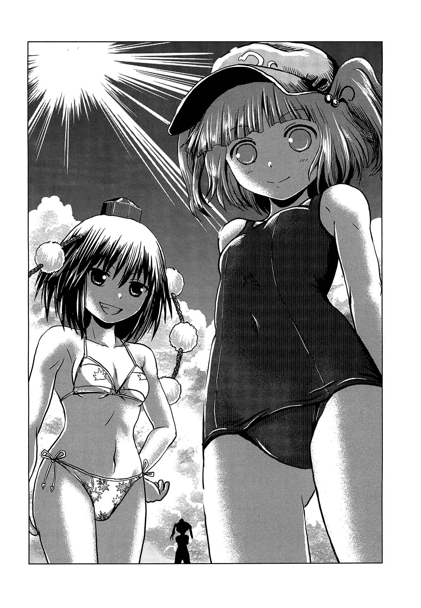 Page 23 Chapter Unknown_d2c2 Touhou - Aggai (Doujinshi)