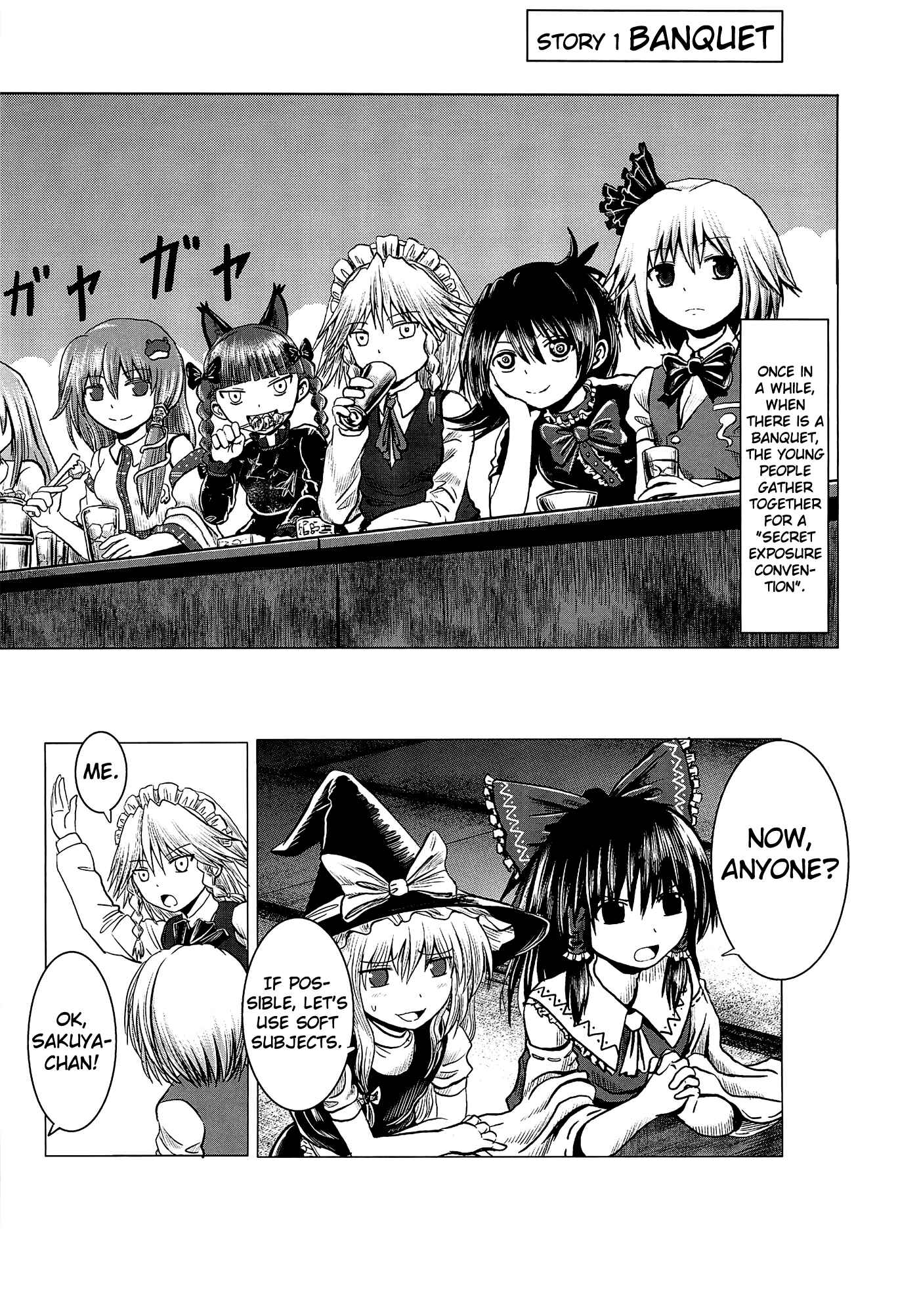 Page 4 Chapter Unknown_d2c2 Touhou - Aggai (Doujinshi)