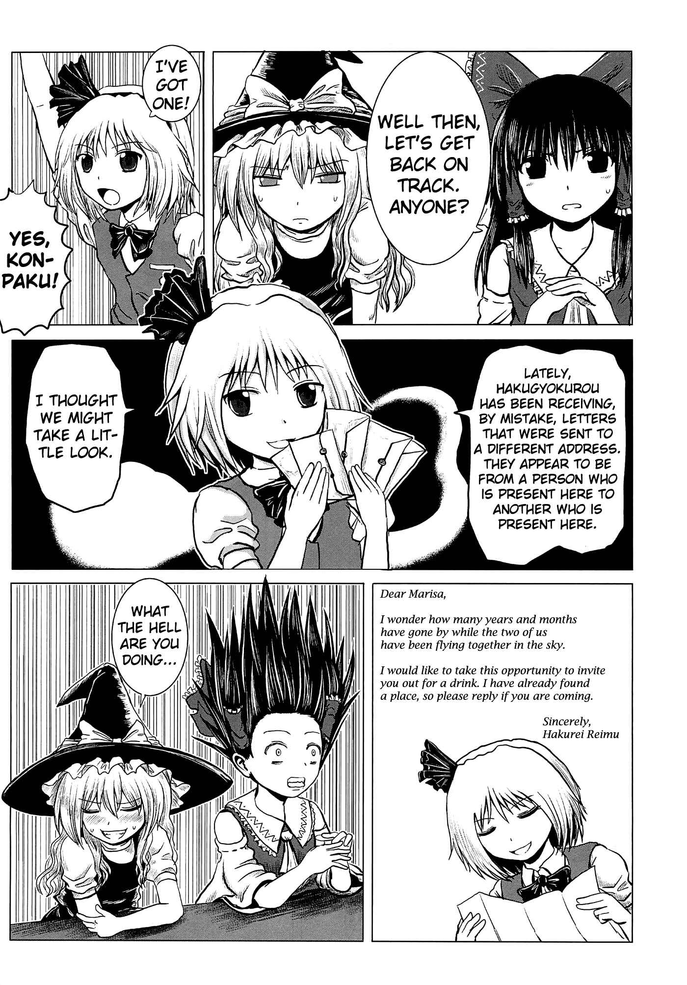 Page 6 Chapter Unknown_d2c2 Touhou - Aggai (Doujinshi)