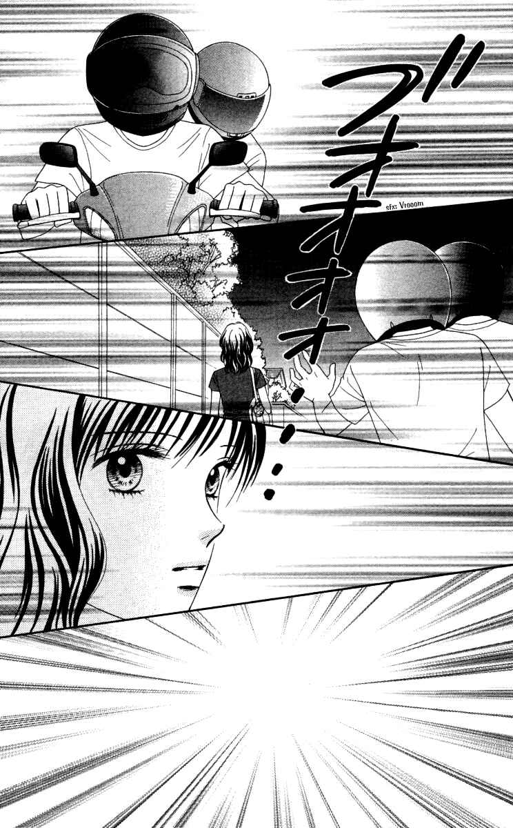Page 12 Chapter 5 Cappuccino