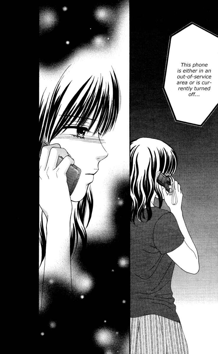 Page 16 Chapter 5 Cappuccino