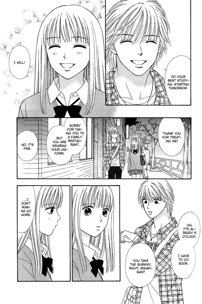 Page 18 Chapter 3 Cappuccino