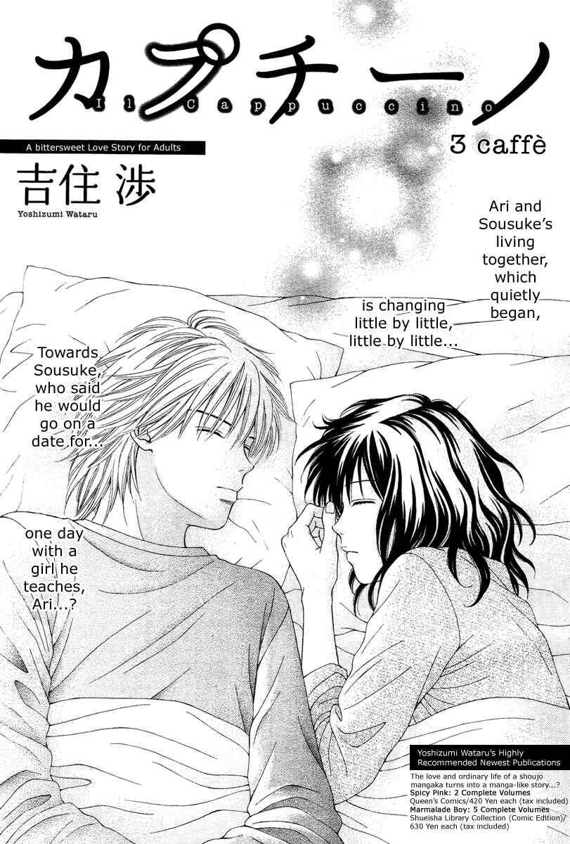 Page 2 Chapter 3 Cappuccino