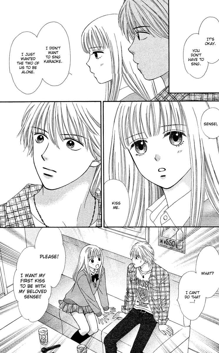 Page 20 Chapter 3 Cappuccino
