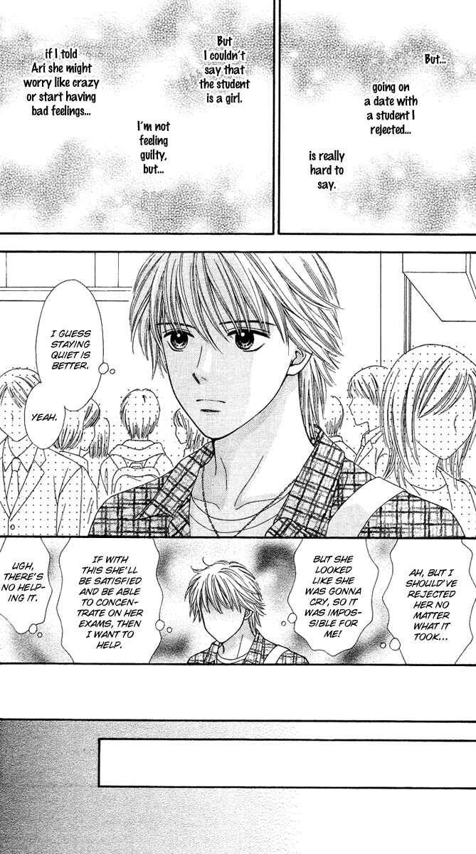 Page 5 Chapter 3 Cappuccino