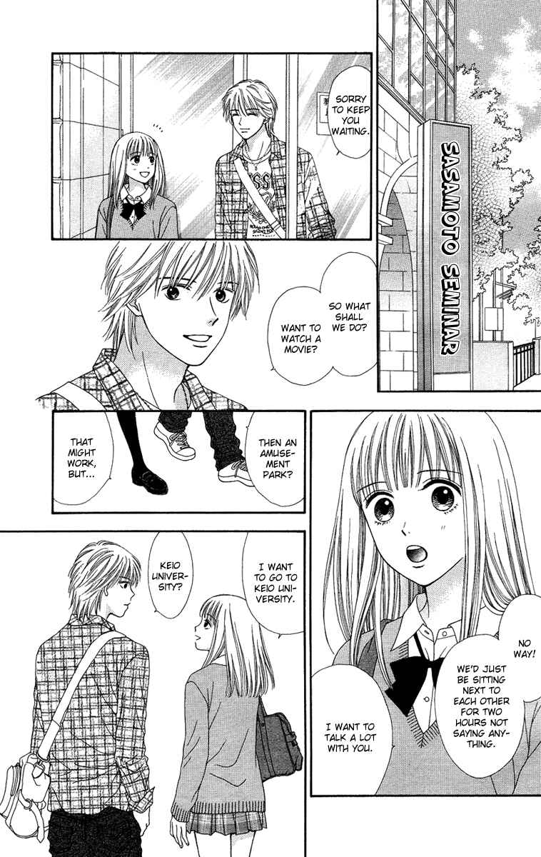 Page 6 Chapter 3 Cappuccino
