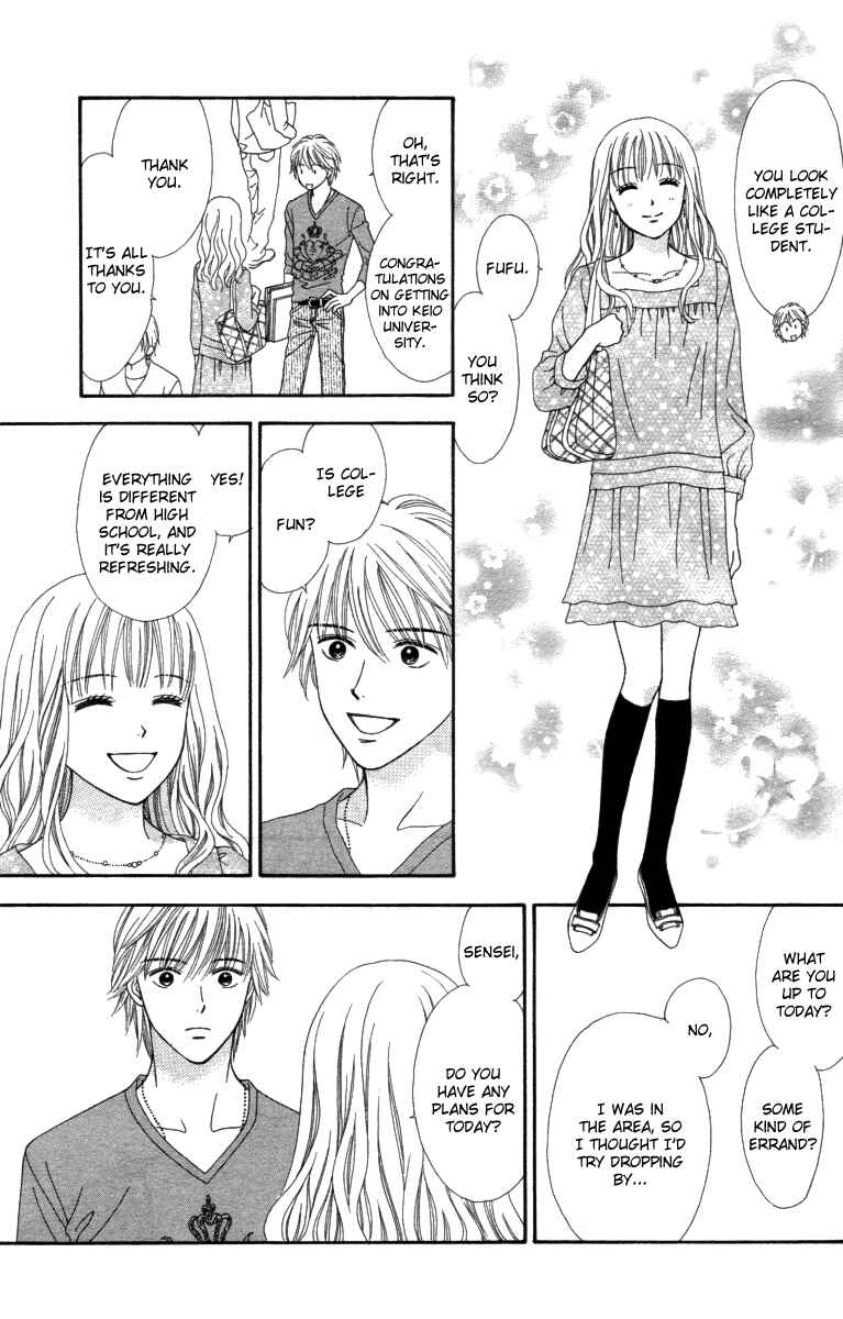 Page 12 Chapter 4 Cappuccino
