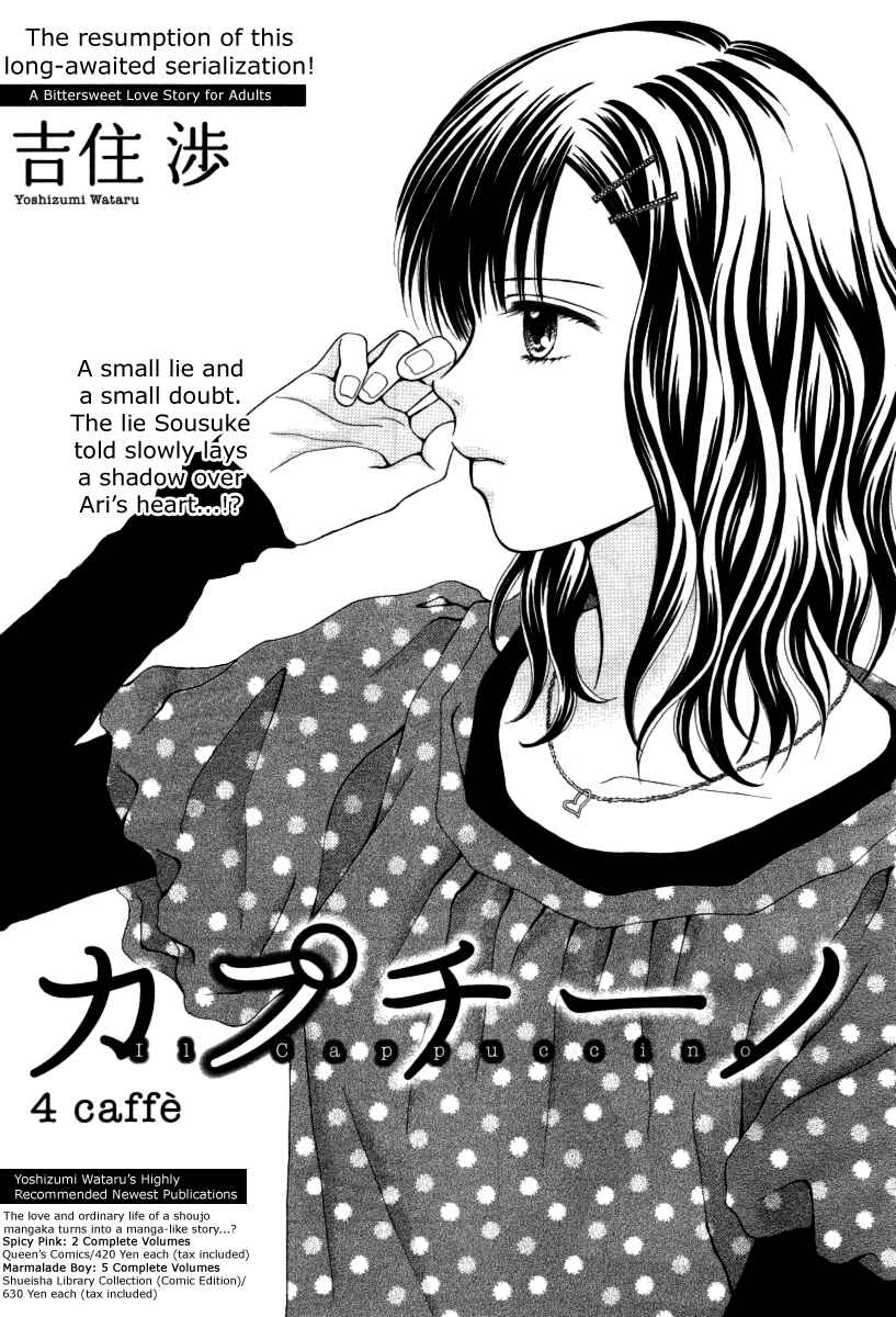 Page 2 Chapter 4 Cappuccino
