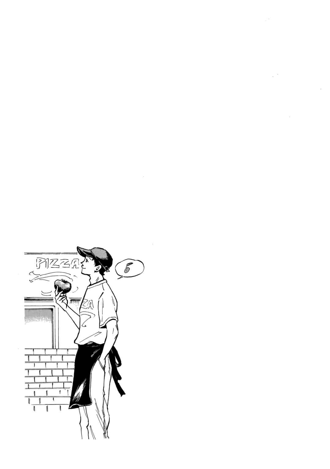 Page 17 Chapter 3 Kemuri no Mukou ni Koe ga Kikoeru