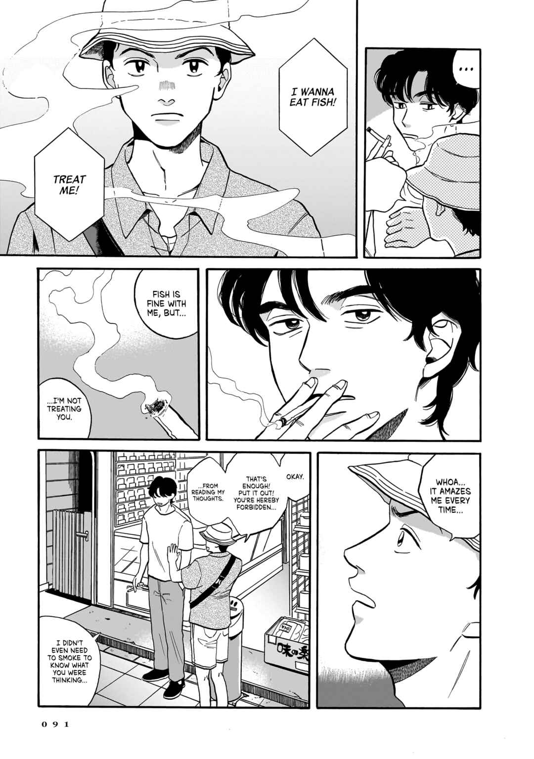 Page 5 Chapter 3 Kemuri no Mukou ni Koe ga Kikoeru