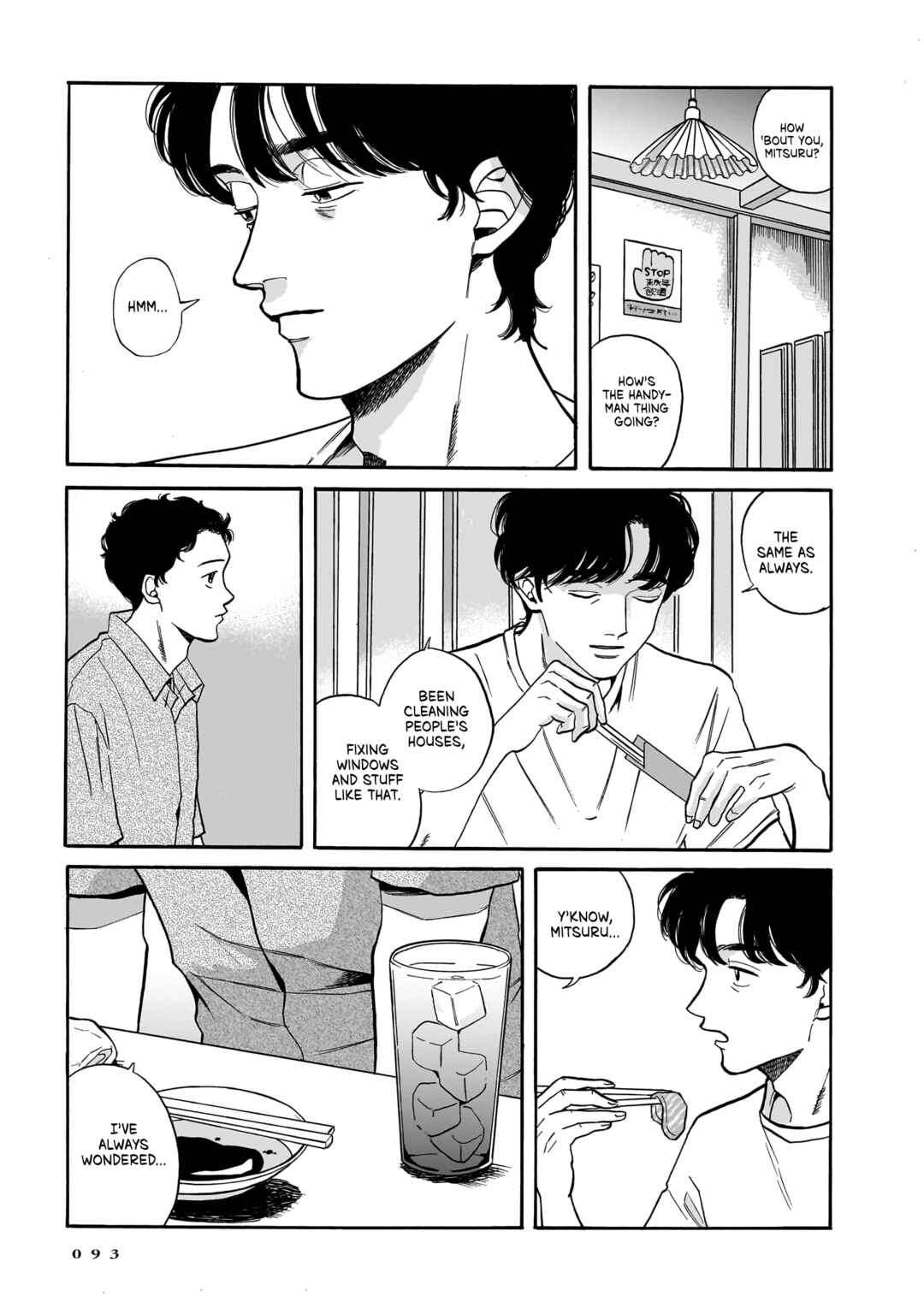 Page 7 Chapter 3 Kemuri no Mukou ni Koe ga Kikoeru