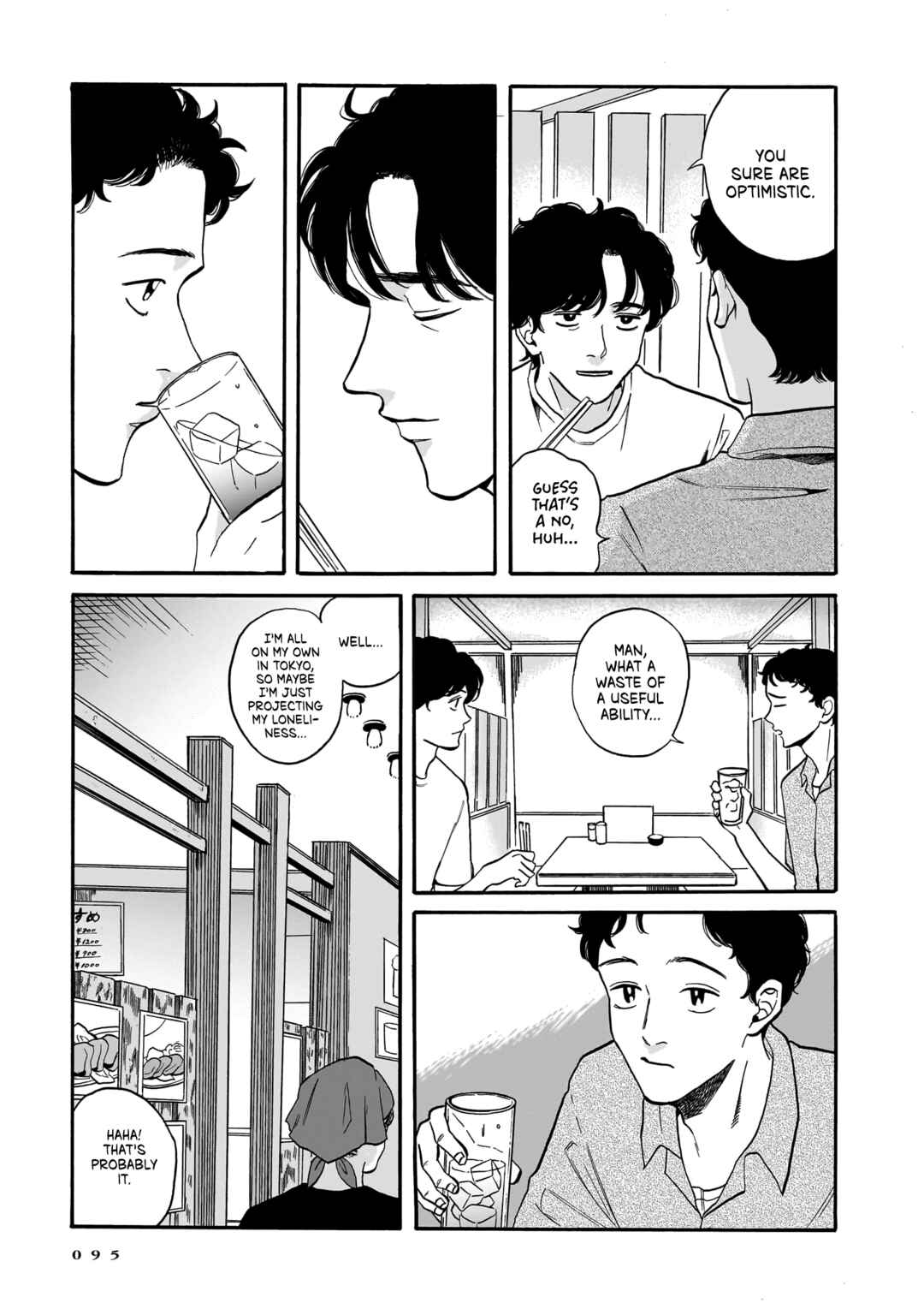 Page 9 Chapter 3 Kemuri no Mukou ni Koe ga Kikoeru