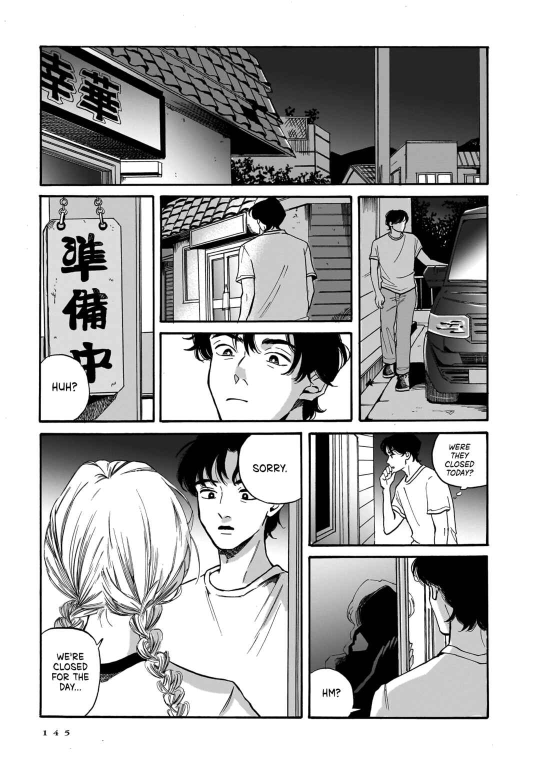 Page 15 Chapter 5 Kemuri no Mukou ni Koe ga Kikoeru