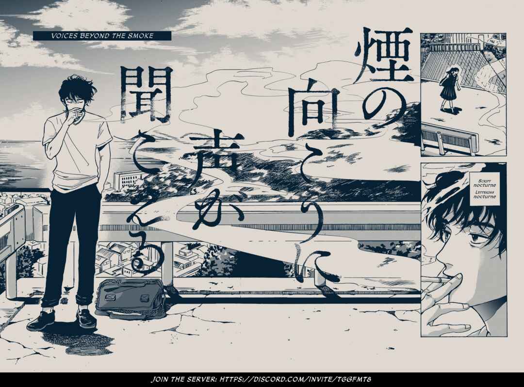 Page 27 Chapter 5 Kemuri no Mukou ni Koe ga Kikoeru