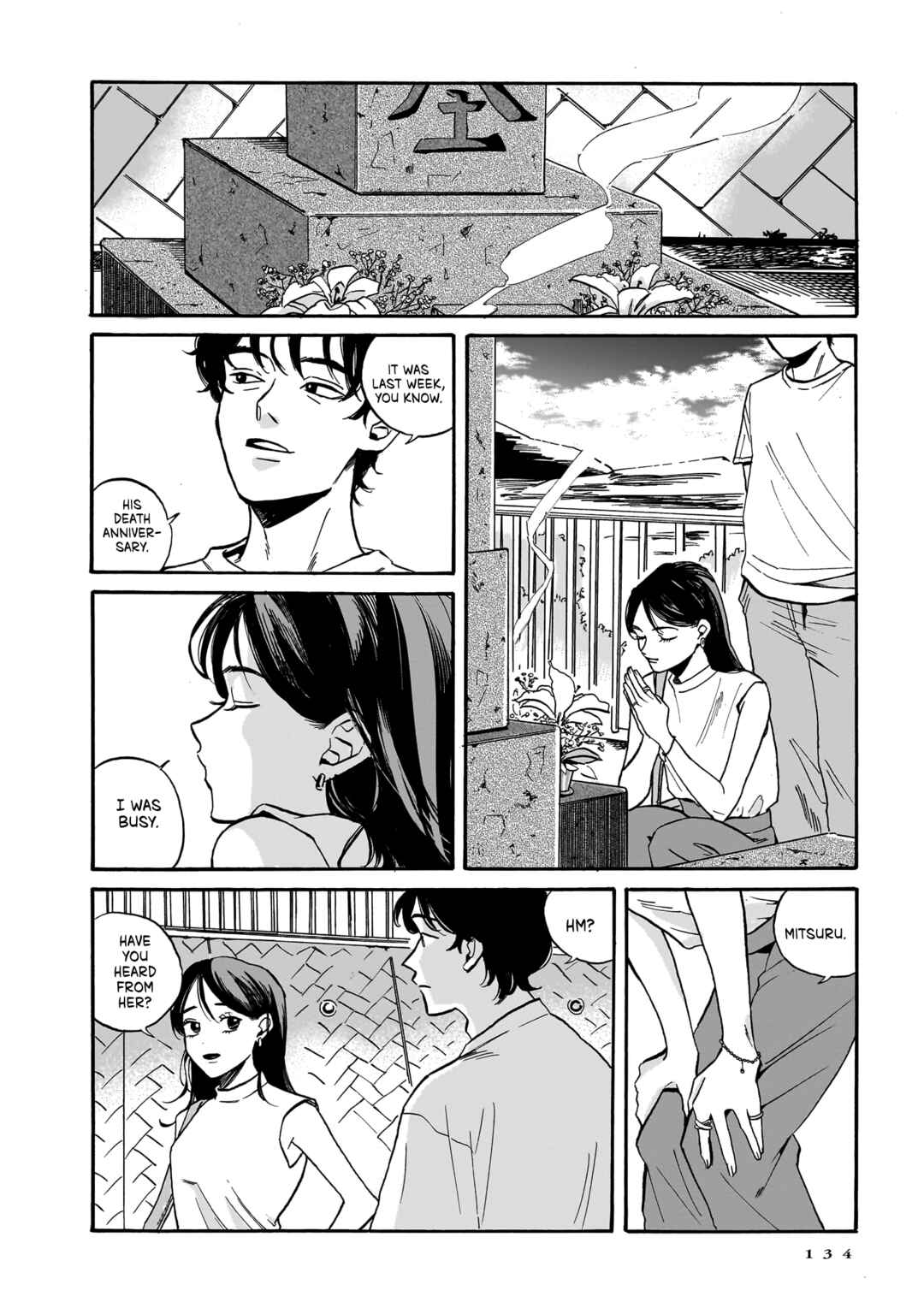 Page 4 Chapter 5 Kemuri no Mukou ni Koe ga Kikoeru