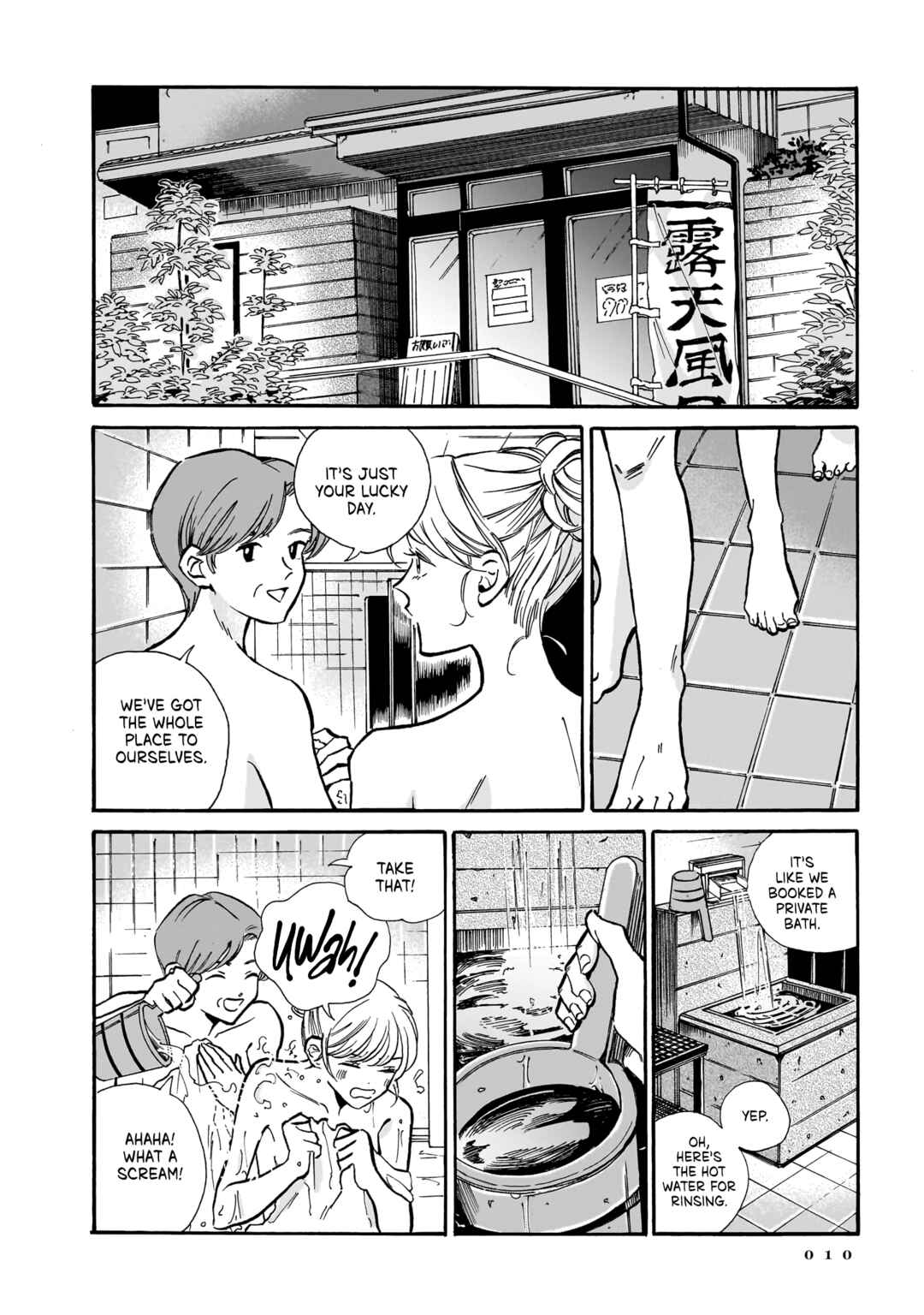 Page 12 Chapter 7 Kemuri no Mukou ni Koe ga Kikoeru
