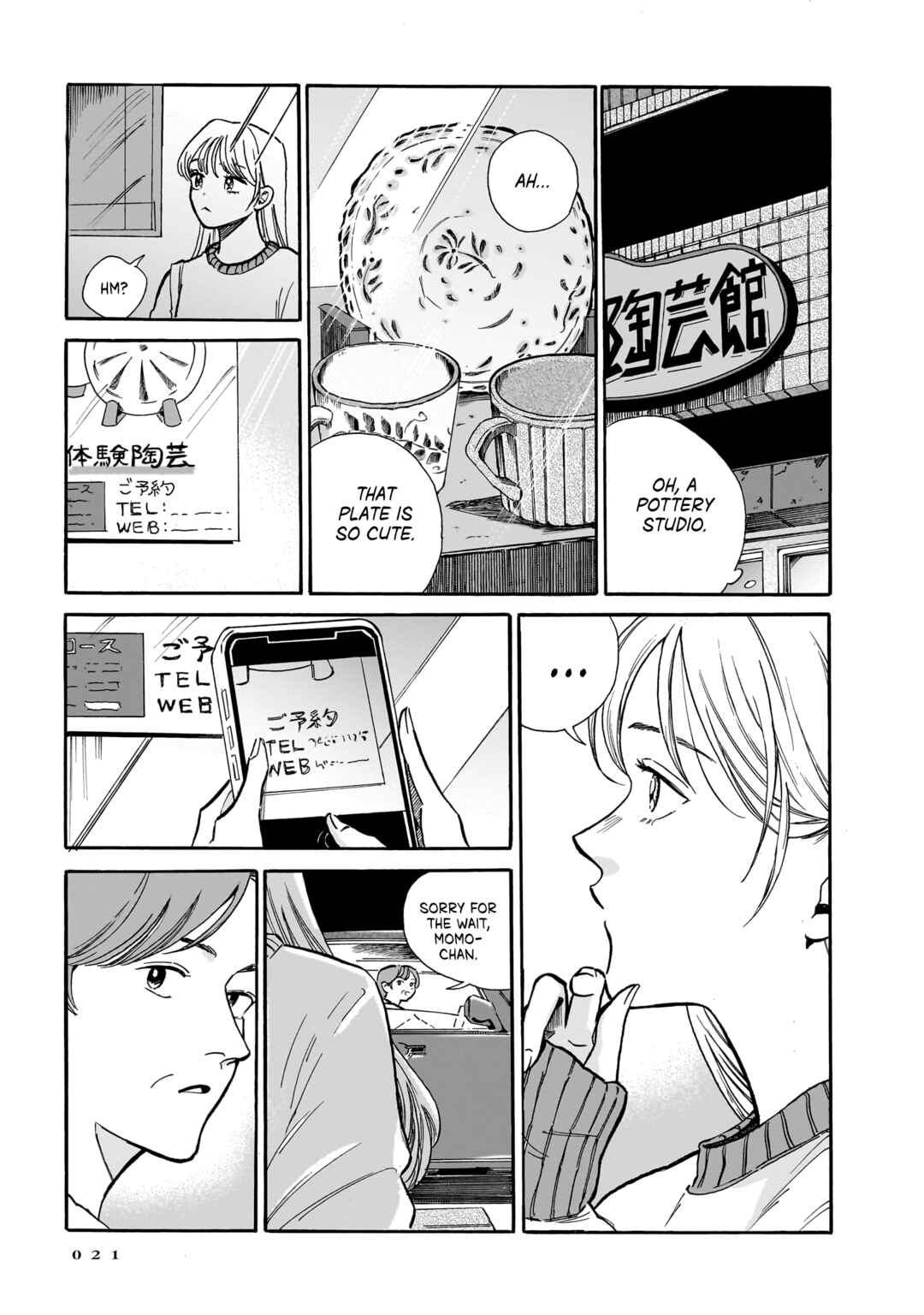 Page 23 Chapter 7 Kemuri no Mukou ni Koe ga Kikoeru