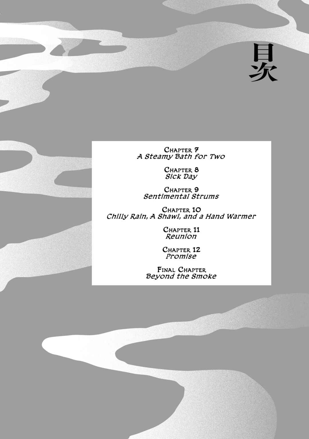Page 4 Chapter 7 Kemuri no Mukou ni Koe ga Kikoeru
