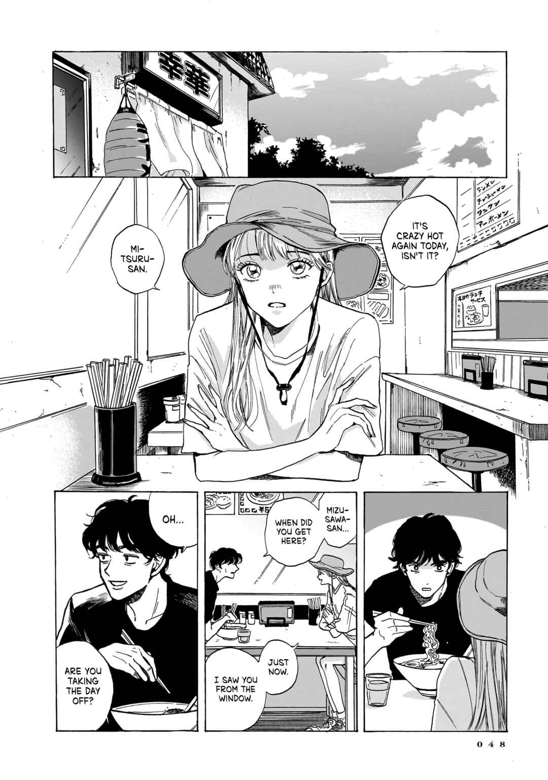 Page 2 Chapter 2 Kemuri no Mukou ni Koe ga Kikoeru