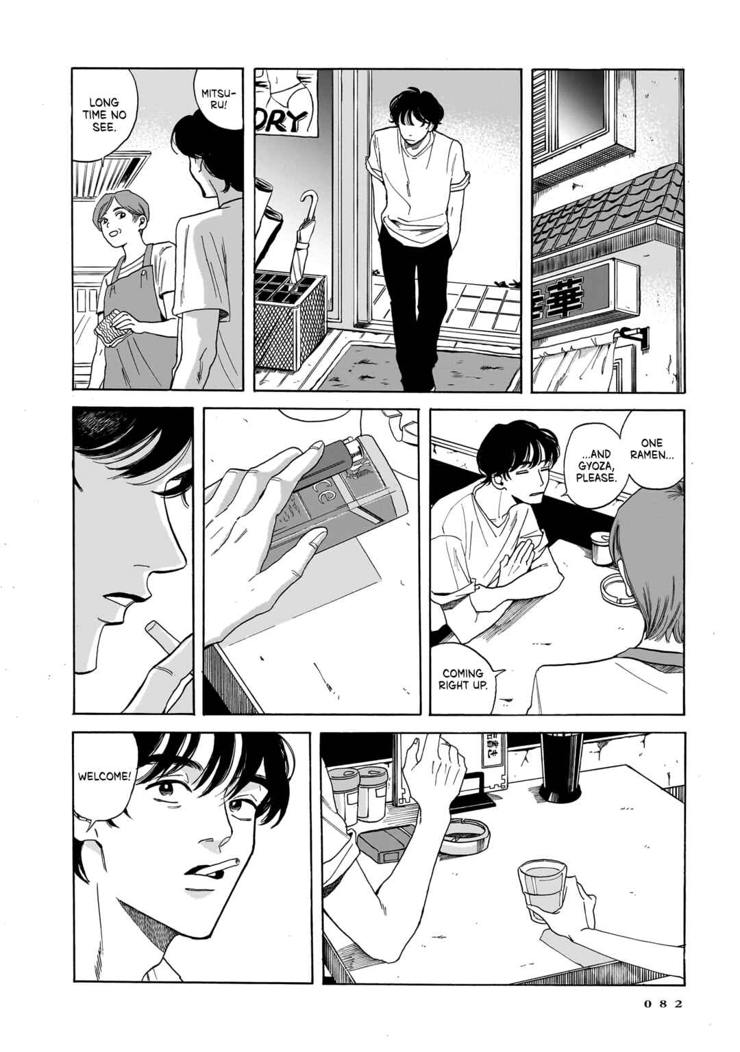 Page 36 Chapter 2 Kemuri no Mukou ni Koe ga Kikoeru