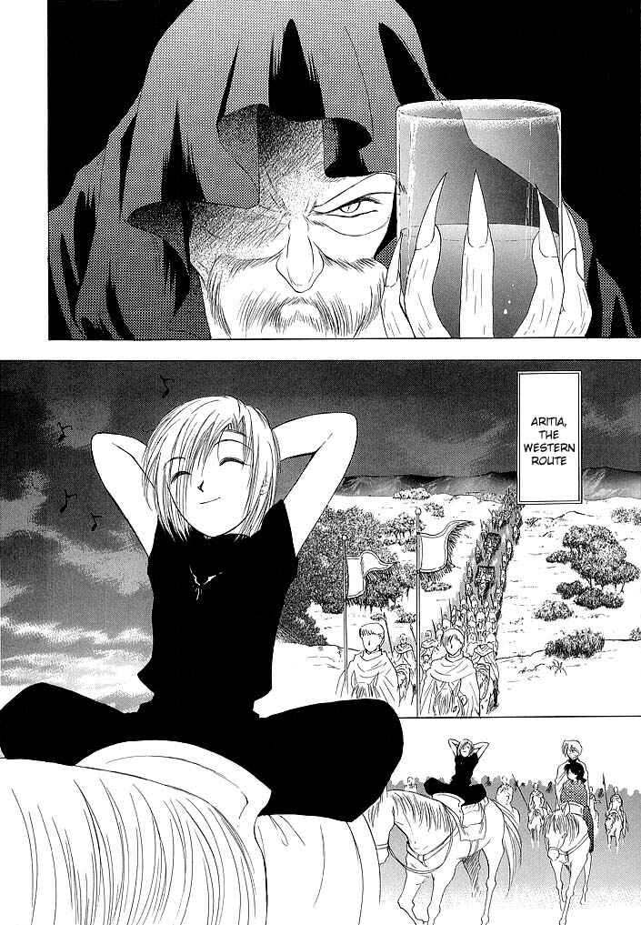 Page 13 Chapter 55 Fire Emblem - Shadow Dragon and the Sword of Light