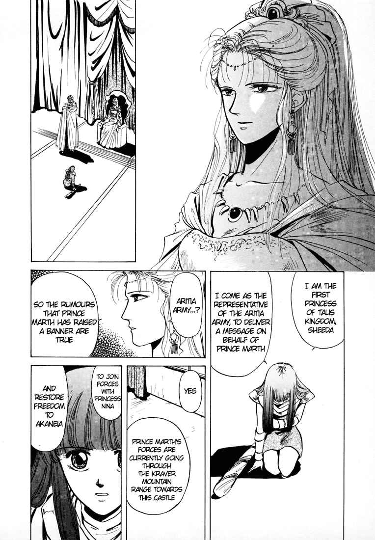 Page 14 Chapter 9 Fire Emblem - Shadow Dragon and the Sword of Light