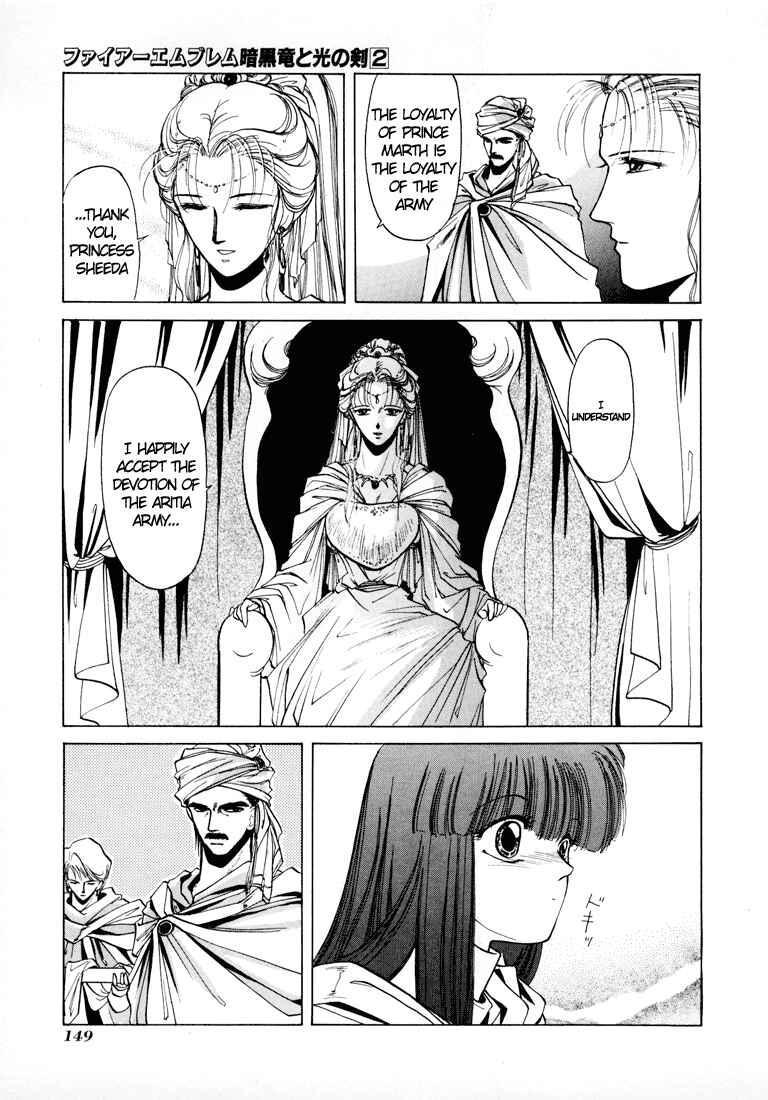 Page 17 Chapter 9 Fire Emblem - Shadow Dragon and the Sword of Light