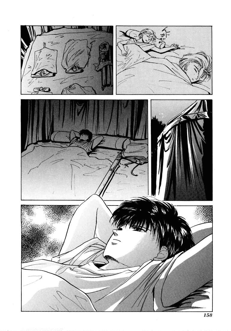 Page 26 Chapter 9 Fire Emblem - Shadow Dragon and the Sword of Light