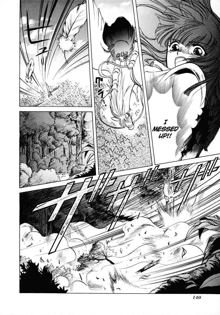 Page 8 Chapter 9 Fire Emblem - Shadow Dragon and the Sword of Light