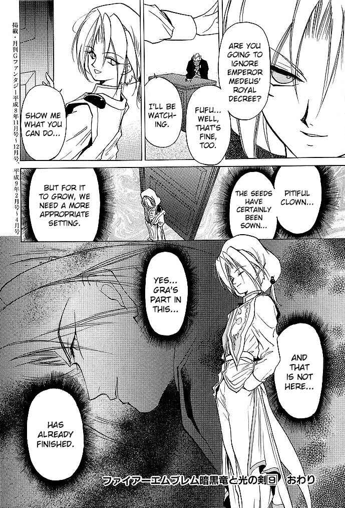 Page 36 Chapter 43 Fire Emblem - Shadow Dragon and the Sword of Light