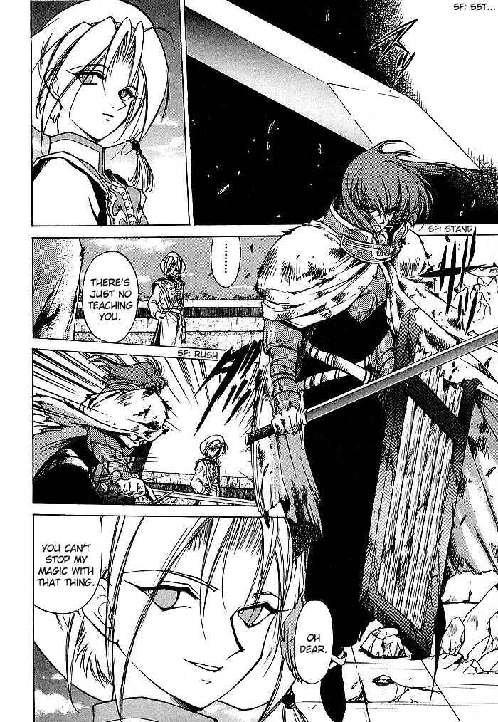 Page 8 Chapter 43 Fire Emblem - Shadow Dragon and the Sword of Light